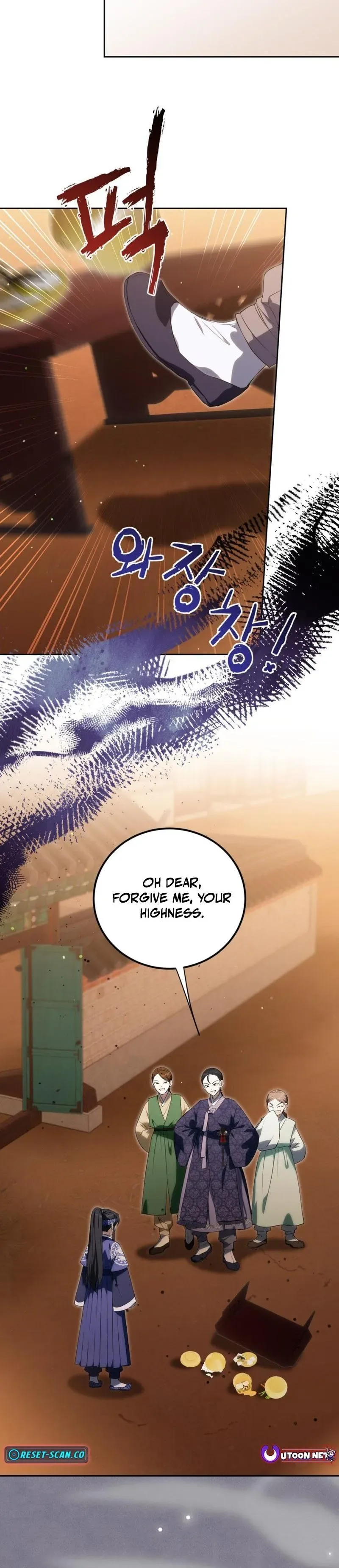Since I'm a Time-Limited Princess Who Has No Tomorrow Chapter 19 page 9