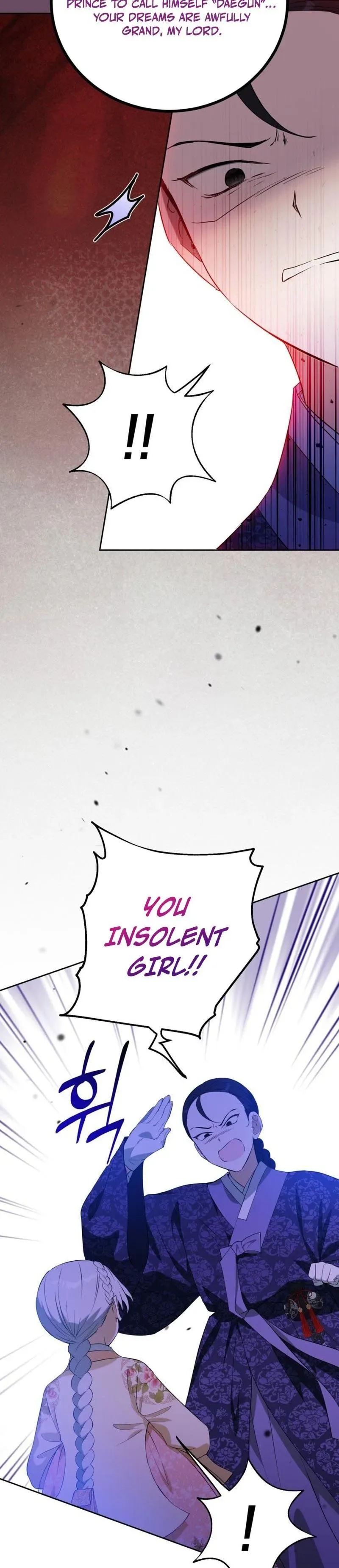 Since I'm a Time-Limited Princess Who Has No Tomorrow Chapter 19 page 24