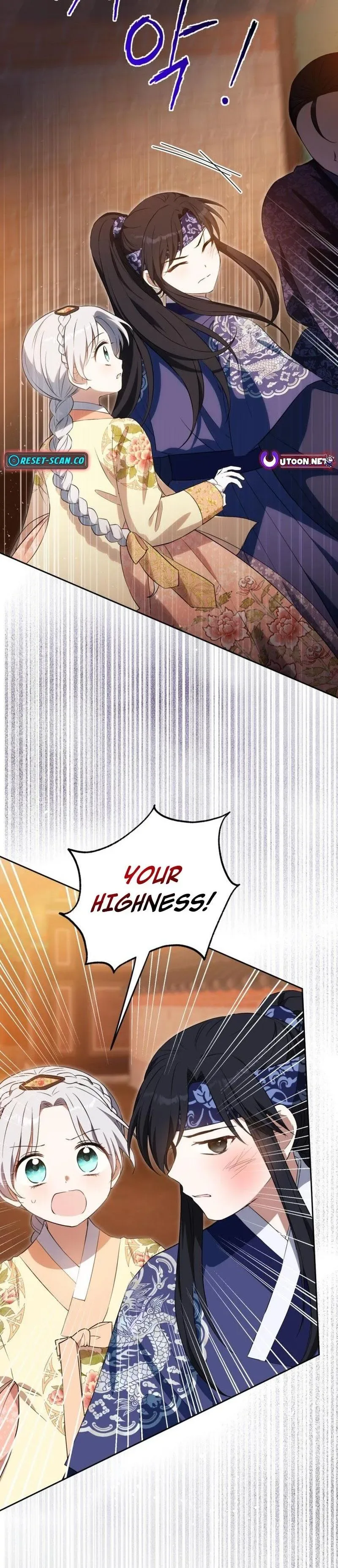 Since I'm a Time-Limited Princess Who Has No Tomorrow Chapter 19 page 26