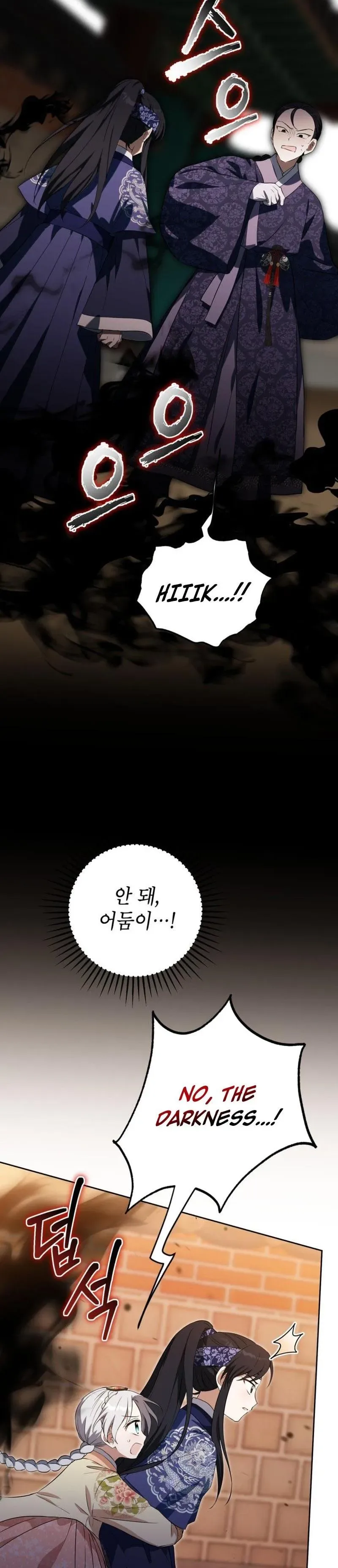 Since I'm a Time-Limited Princess Who Has No Tomorrow Chapter 19 page 28