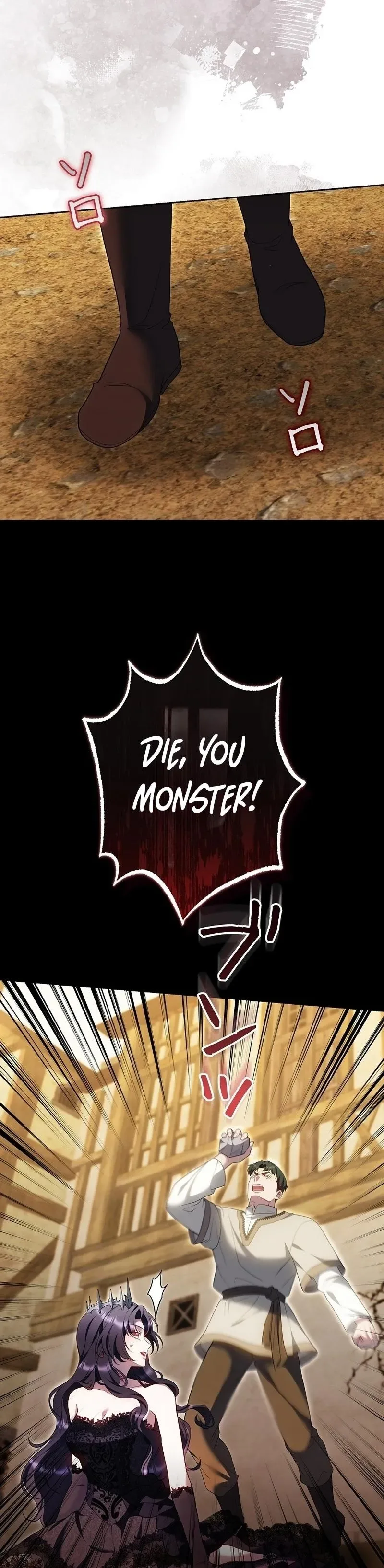 The Boss Wants to Die Chapter 18 page 26