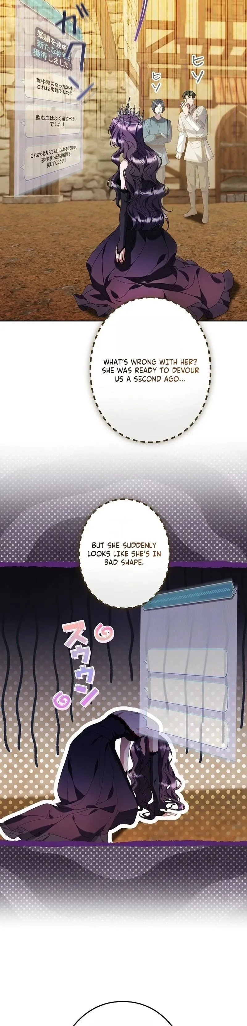 The Boss Wants to Die Chapter 18 page 24