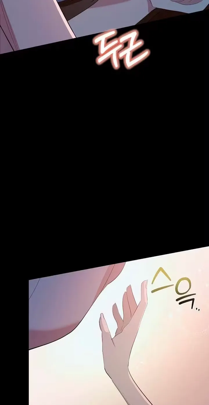 Naughty First Love Chapter 18 page 64