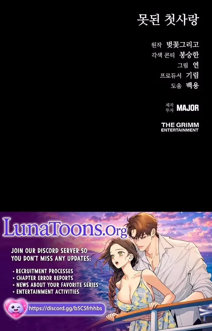 Naughty First Love Chapter 18 page 88