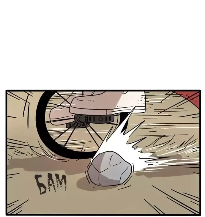 The Loser-fox Orange Chapter 18 page 17