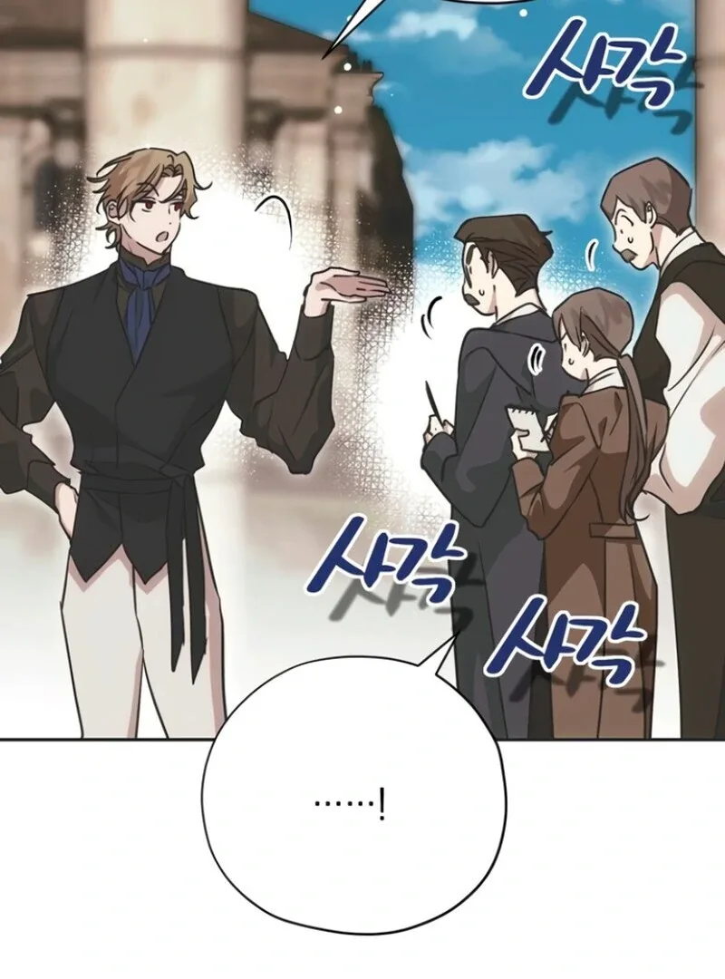 Moral-less Scandal Chapter 18 page 39