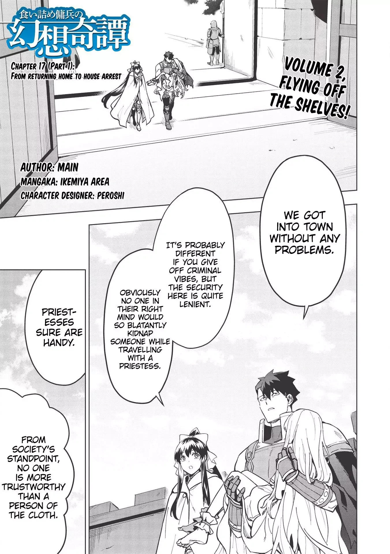Kuitsume Youhei no Gensou Kitan Chapter 17.1 page 3