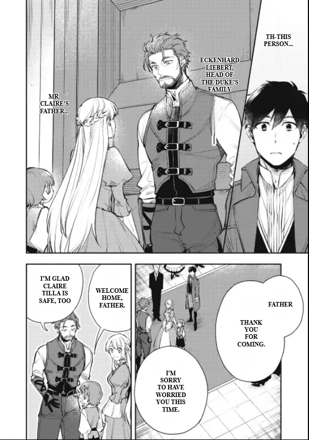 Isekai Tensei Shitara Aiken ga Saikyou ni Narimashita: Silver Fenrir to Ore ga Isekai Kurashi wo Hajimetara Chapter 21 page 3