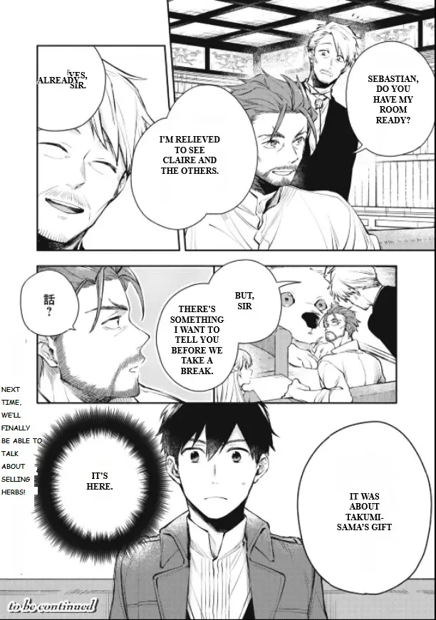 Isekai Tensei Shitara Aiken ga Saikyou ni Narimashita: Silver Fenrir to Ore ga Isekai Kurashi wo Hajimetara Chapter 21 page 25