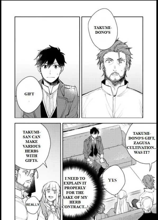 Isekai Tensei Shitara Aiken ga Saikyou ni Narimashita: Silver Fenrir to Ore ga Isekai Kurashi wo Hajimetara Chapter 22 page 4