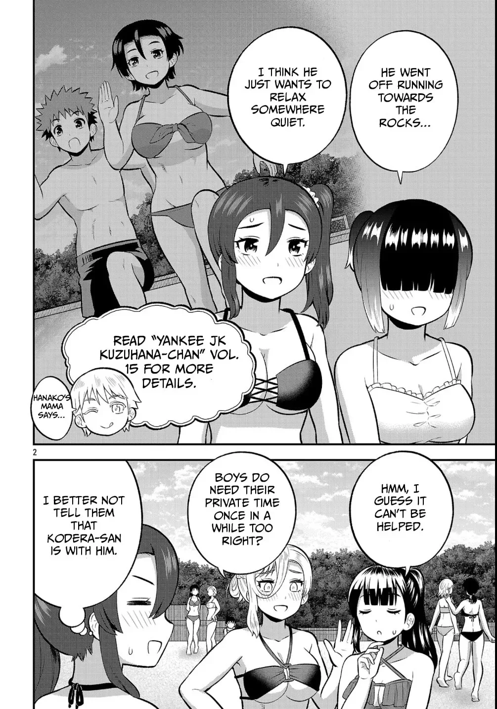 Yankee JK Kuzuhana-chan: Another Side of the Heroine Chapter 22 page 2