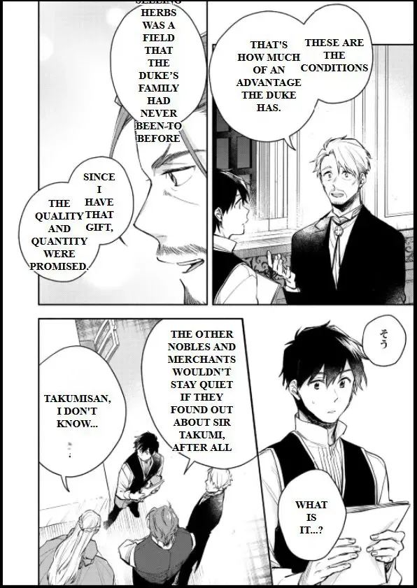 Isekai Tensei Shitara Aiken ga Saikyou ni Narimashita: Silver Fenrir to Ore ga Isekai Kurashi wo Hajimetara Chapter 22 page 22