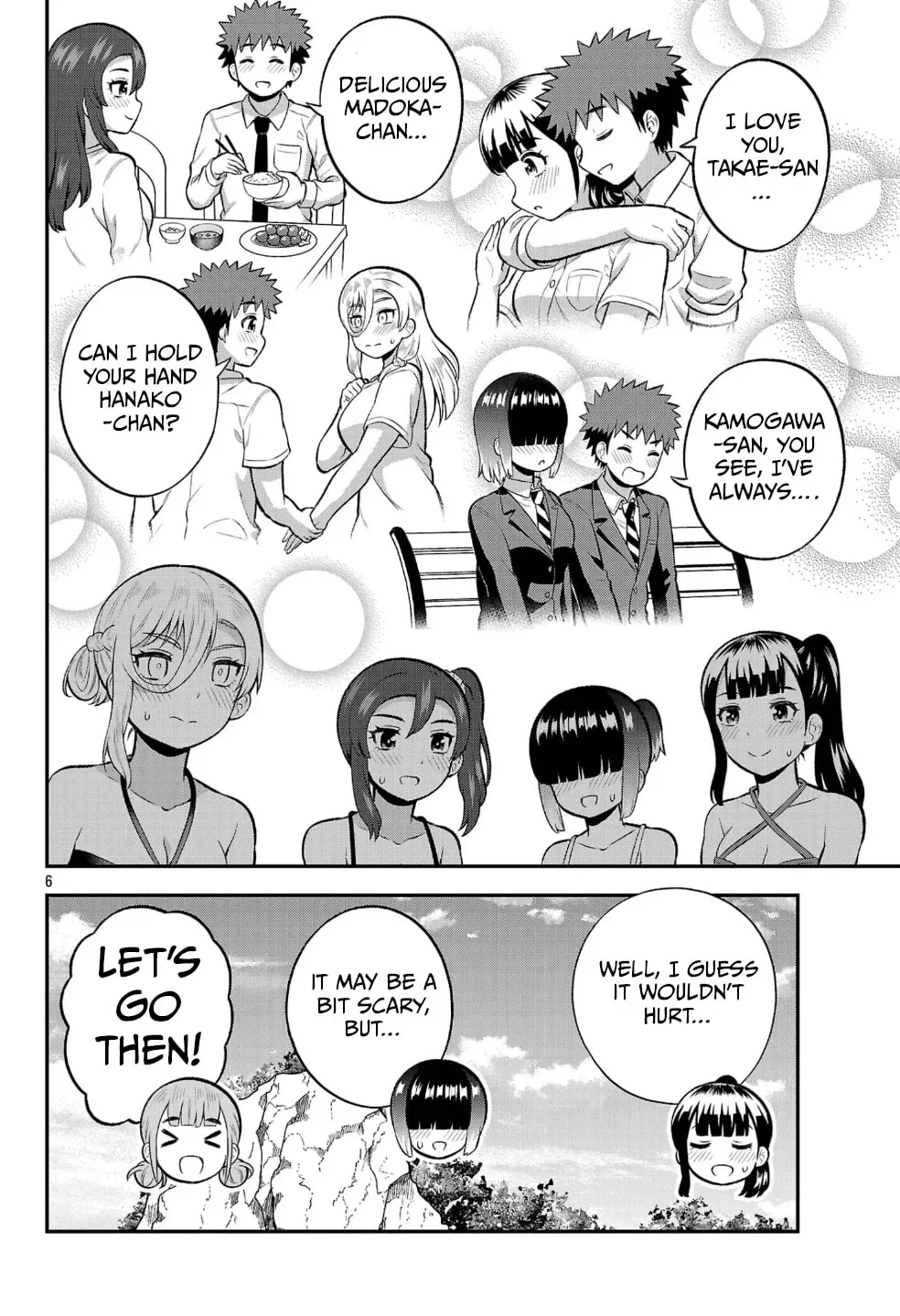 Yankee JK Kuzuhana-chan: Another Side of the Heroine Chapter 22 page 6