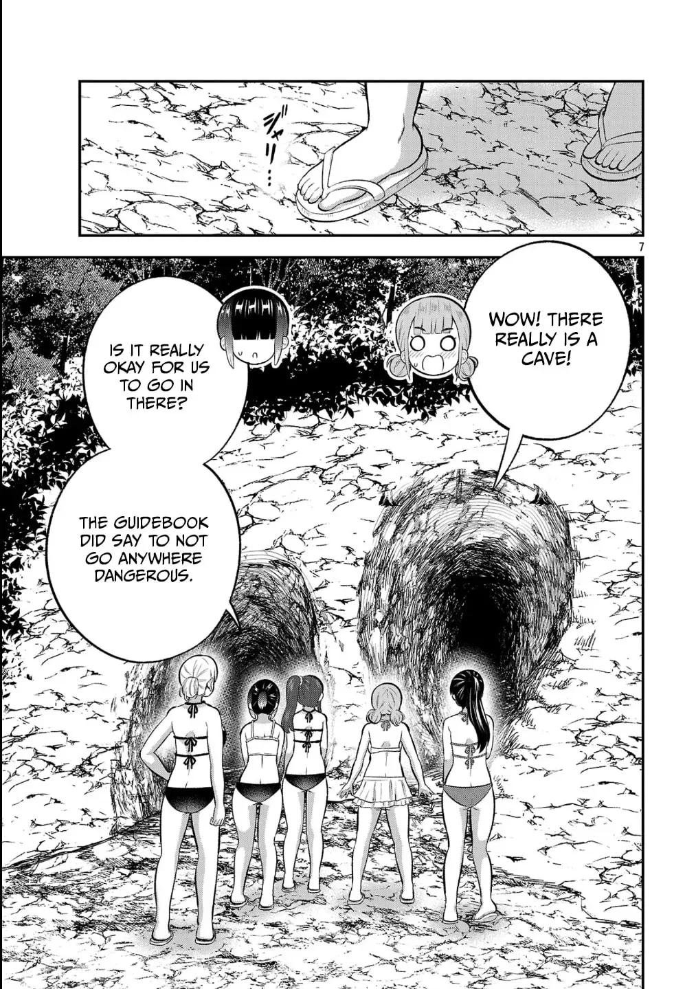 Yankee JK Kuzuhana-chan: Another Side of the Heroine Chapter 22 page 7