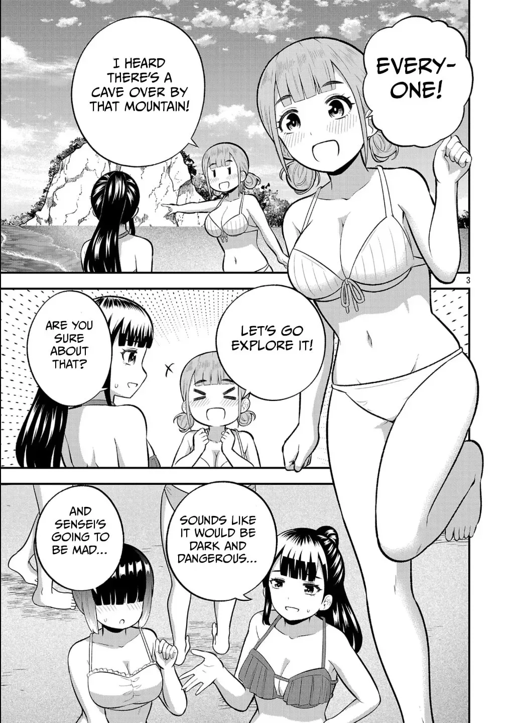 Yankee JK Kuzuhana-chan: Another Side of the Heroine Chapter 22 page 3