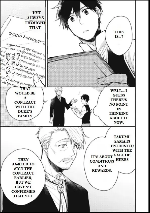 Isekai Tensei Shitara Aiken ga Saikyou ni Narimashita: Silver Fenrir to Ore ga Isekai Kurashi wo Hajimetara Chapter 22 page 15