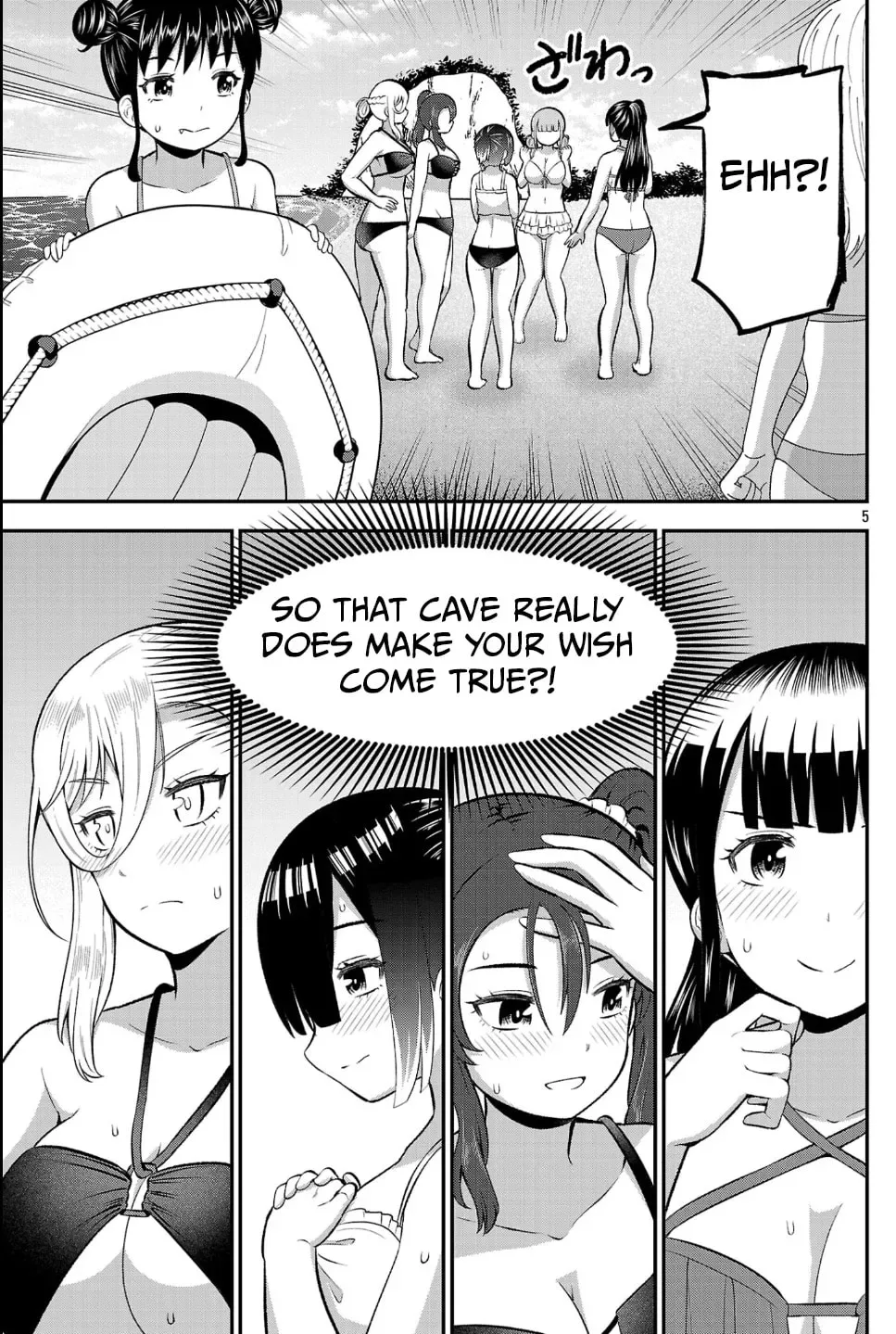 Yankee JK Kuzuhana-chan: Another Side of the Heroine Chapter 22 page 5