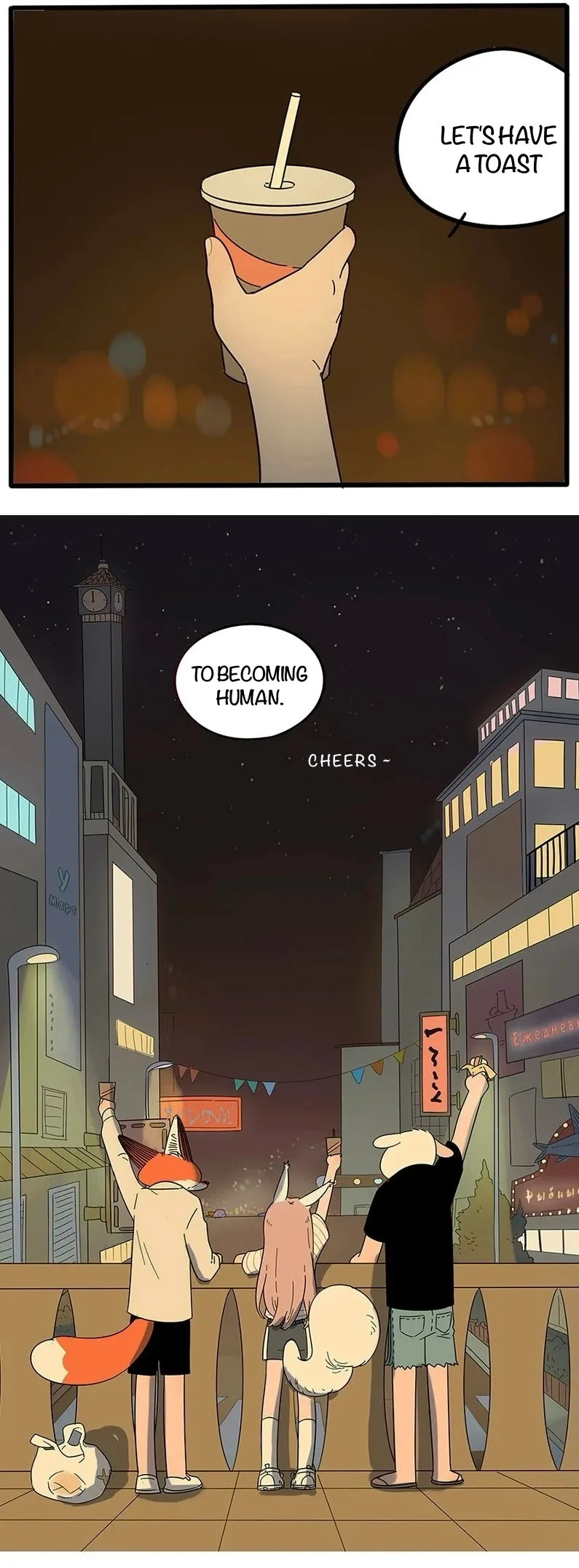 The Loser-fox Orange Chapter 20 page 33