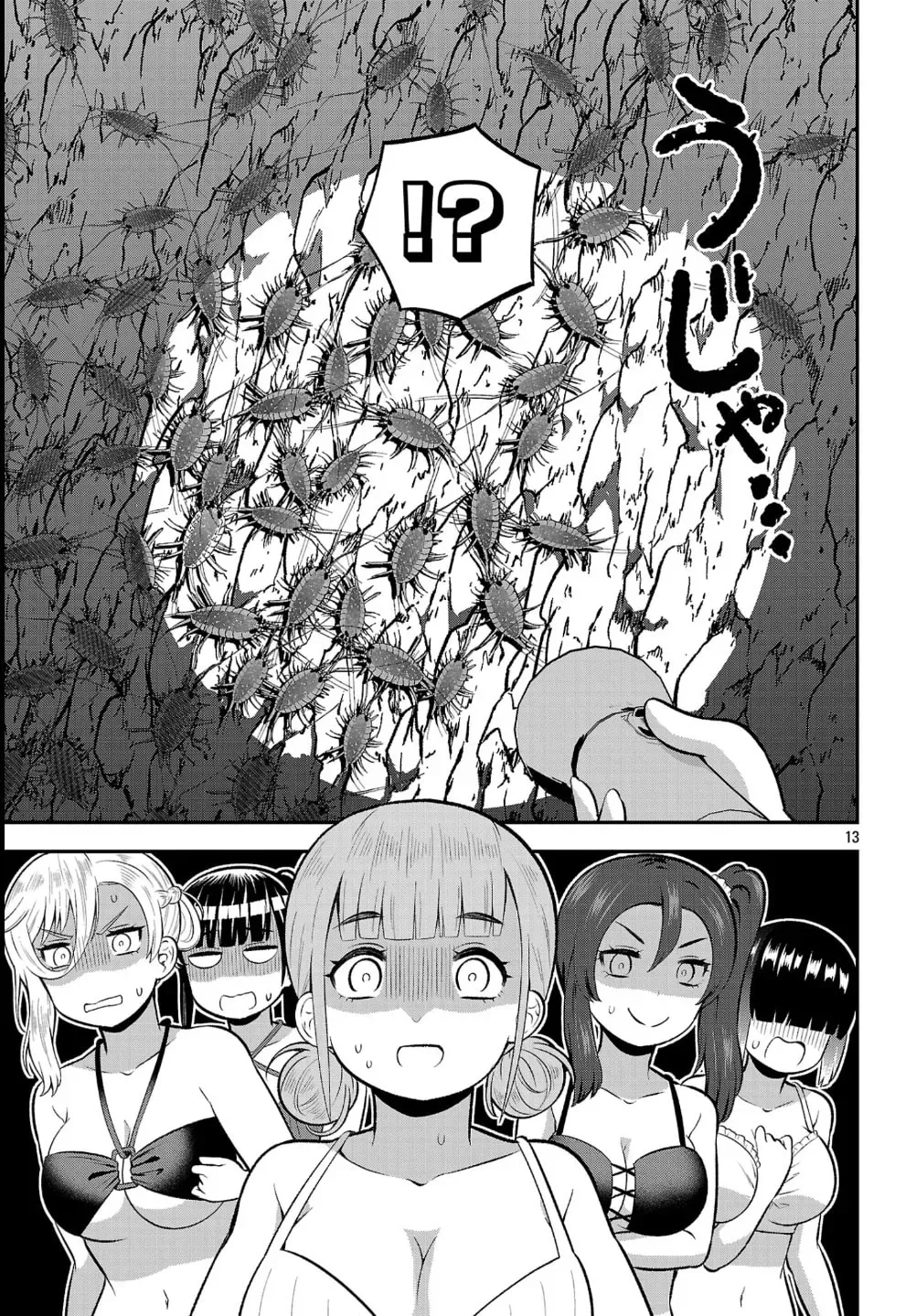 Yankee JK Kuzuhana-chan: Another Side of the Heroine Chapter 22 page 13