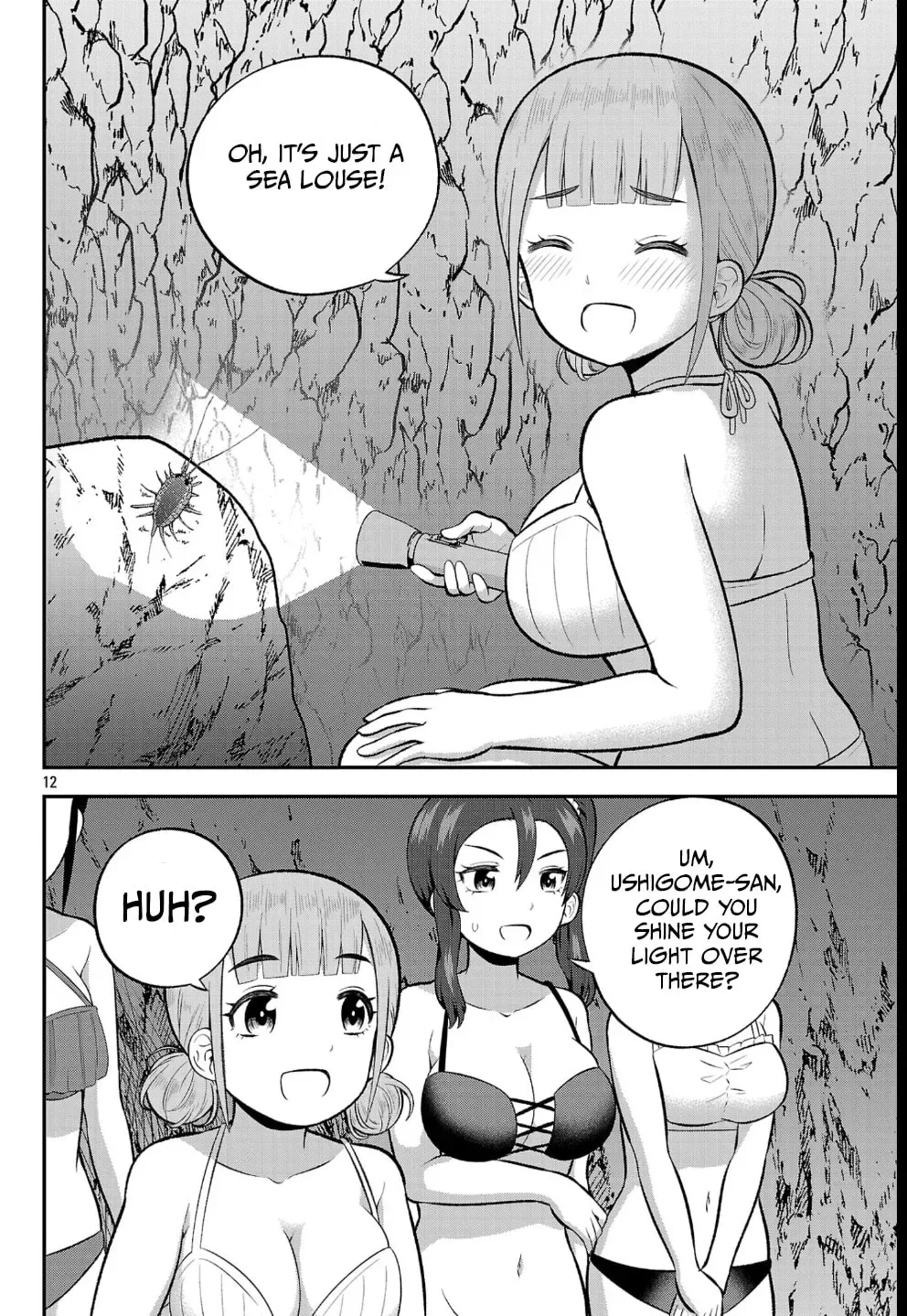Yankee JK Kuzuhana-chan: Another Side of the Heroine Chapter 22 page 12