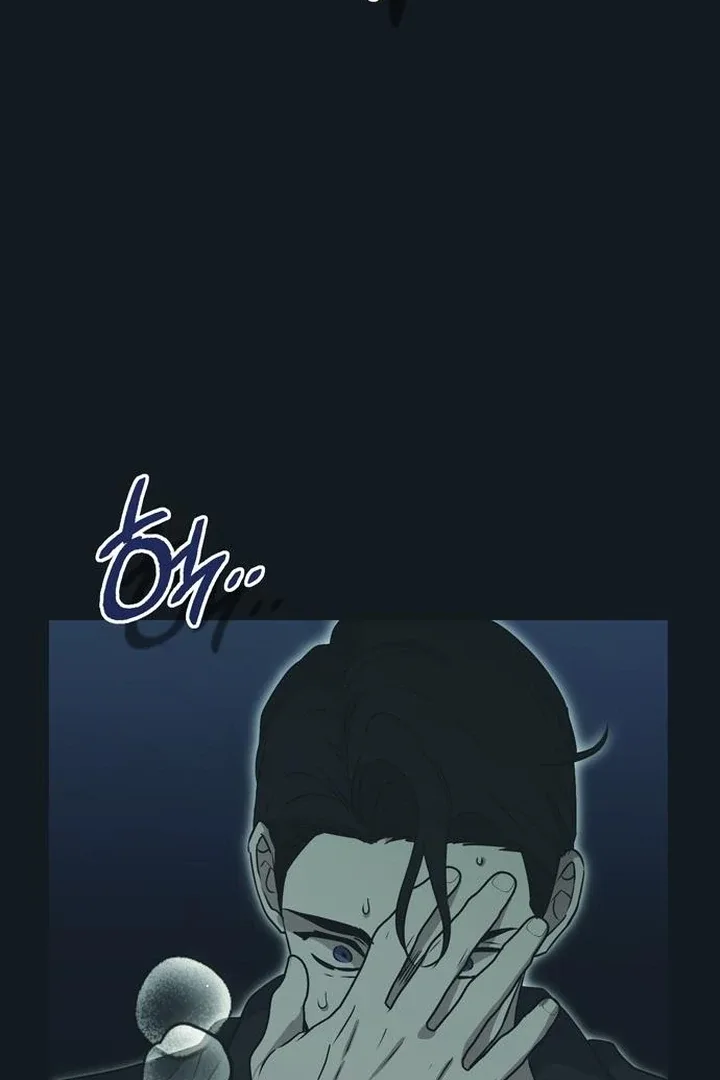 Moral-less Scandal Chapter 20 page 11