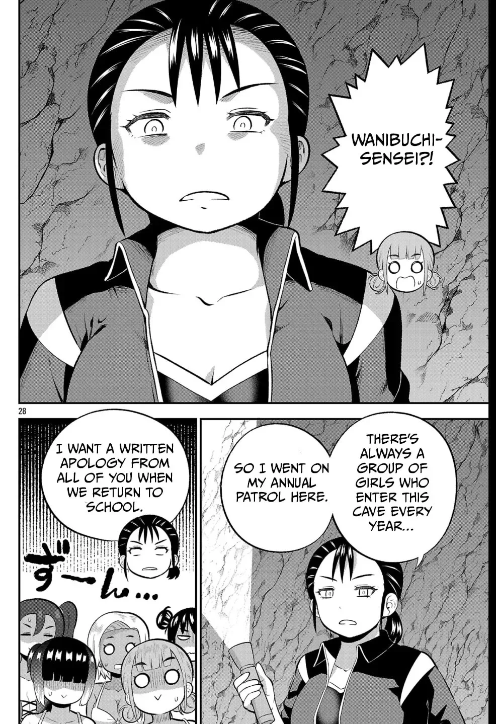 Yankee JK Kuzuhana-chan: Another Side of the Heroine Chapter 22 page 28