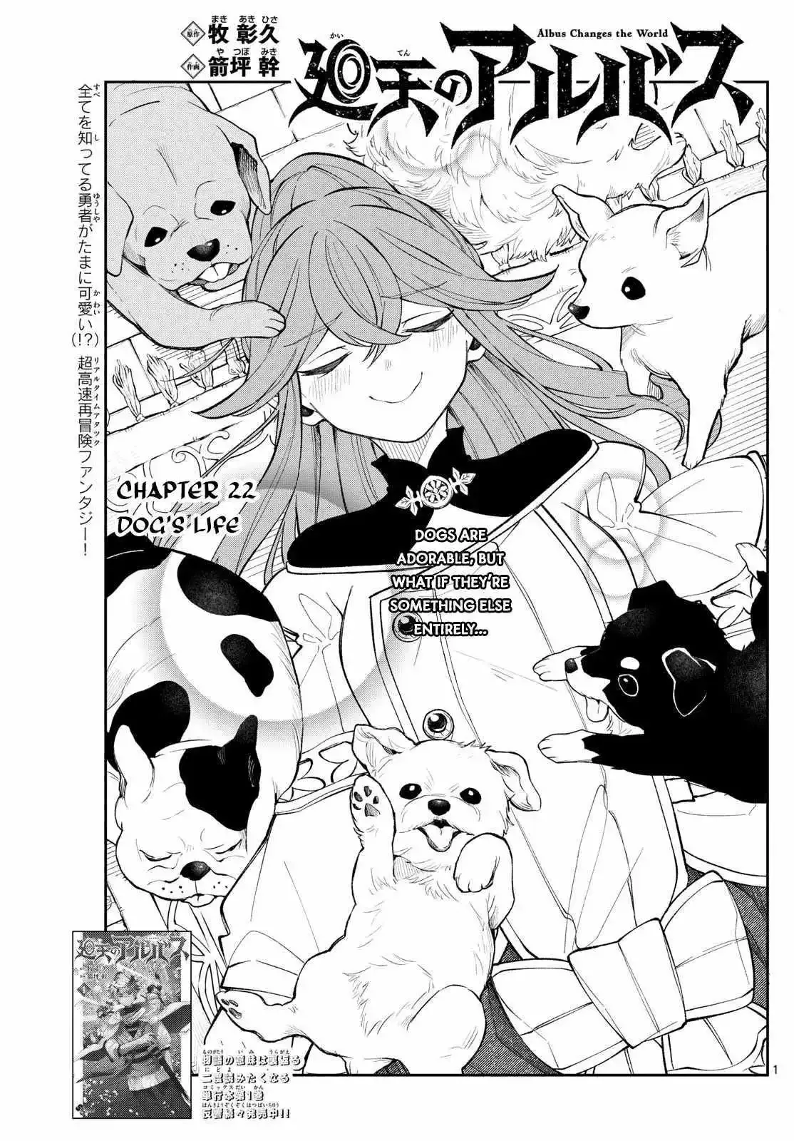 Kaiten no Albus Chapter 22 page 2