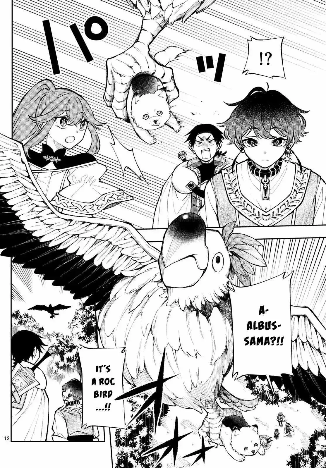 Kaiten no Albus Chapter 22 page 13