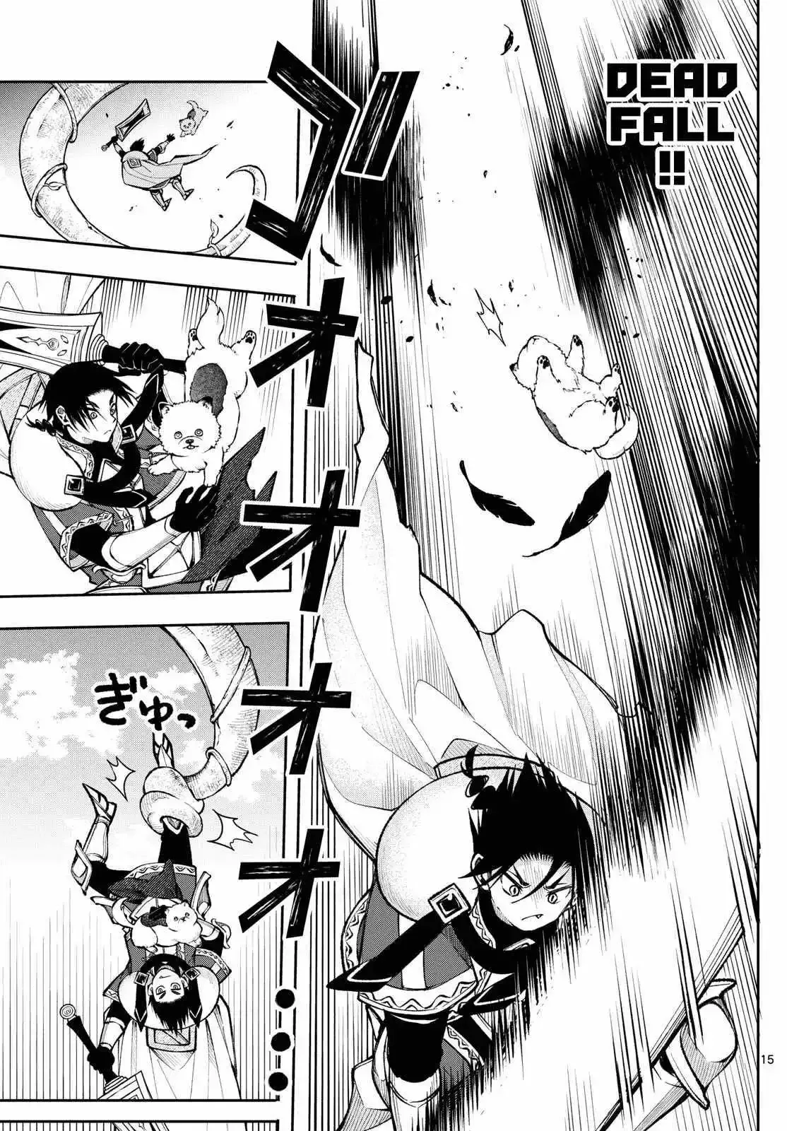Kaiten no Albus Chapter 22 page 16