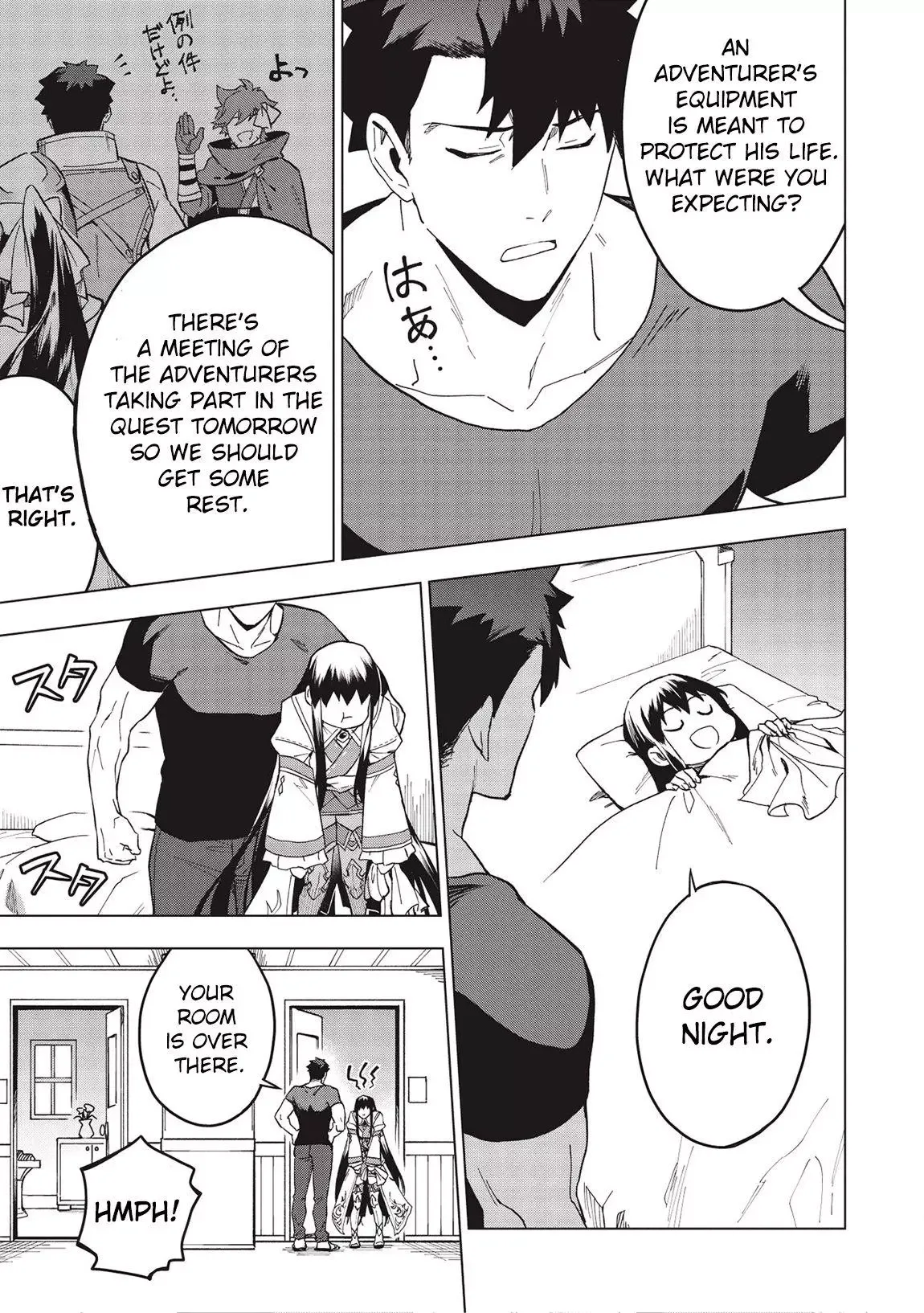 Kuitsume Youhei no Gensou Kitan Chapter 18.1 page 6