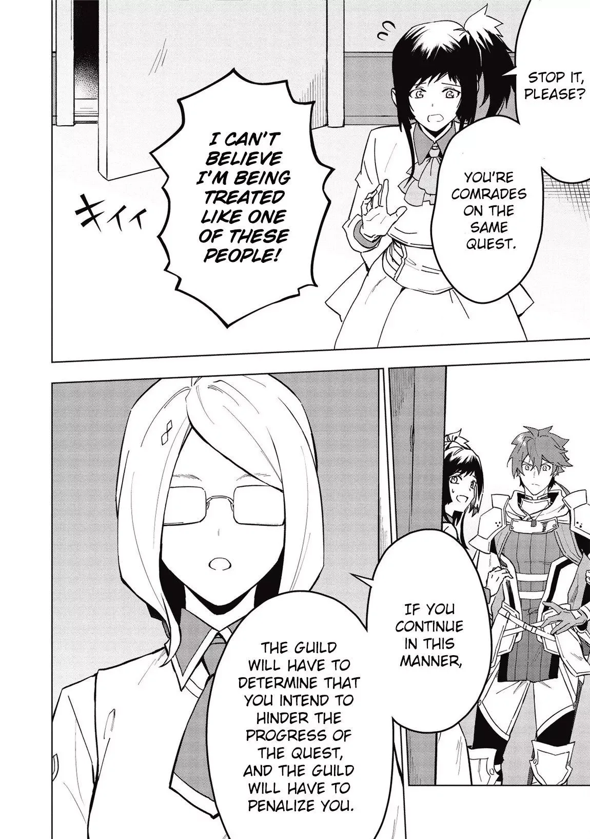 Kuitsume Youhei no Gensou Kitan Chapter 18.1 page 15