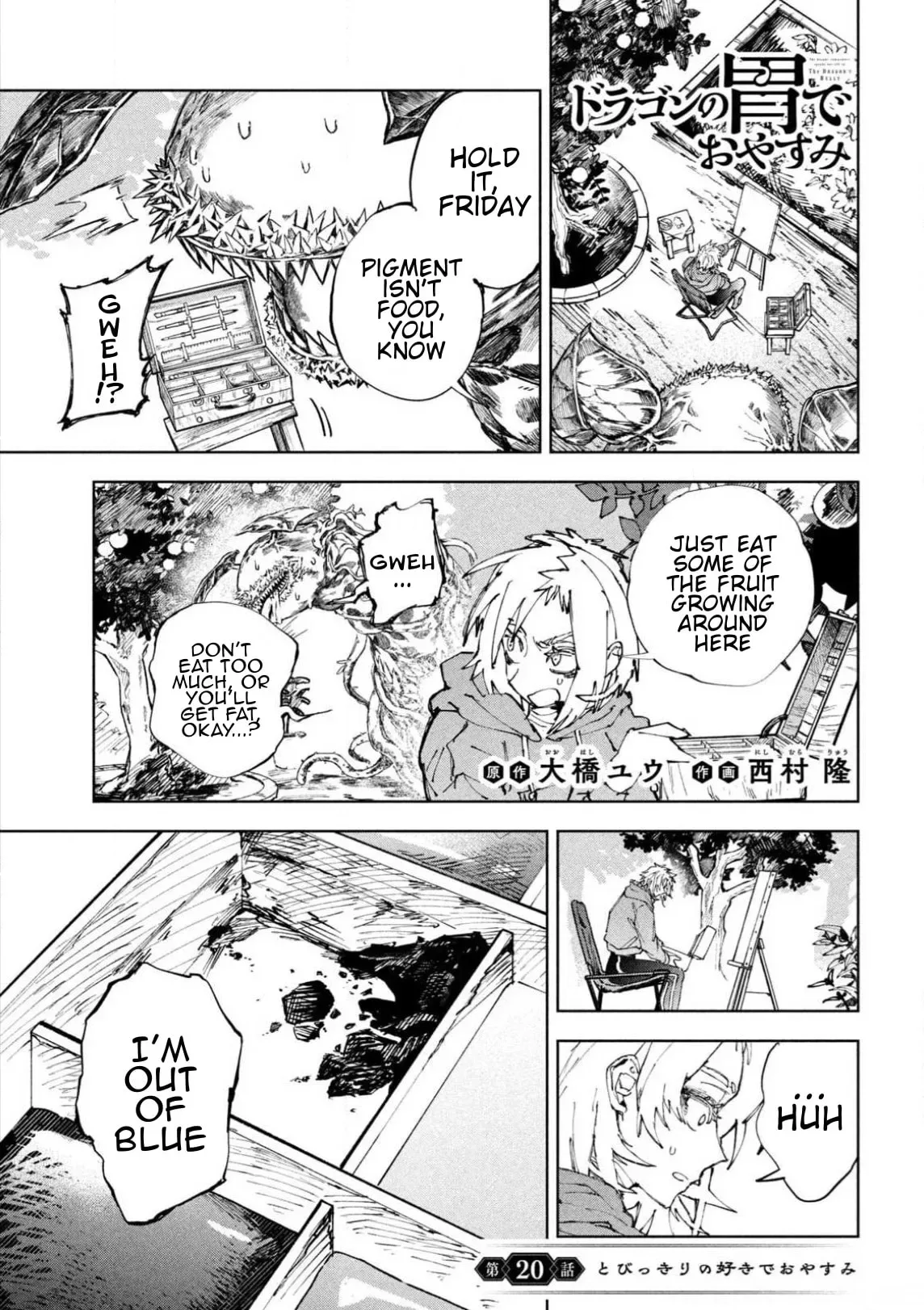 Dragon no I de Oyasumi Chapter 20 page 1