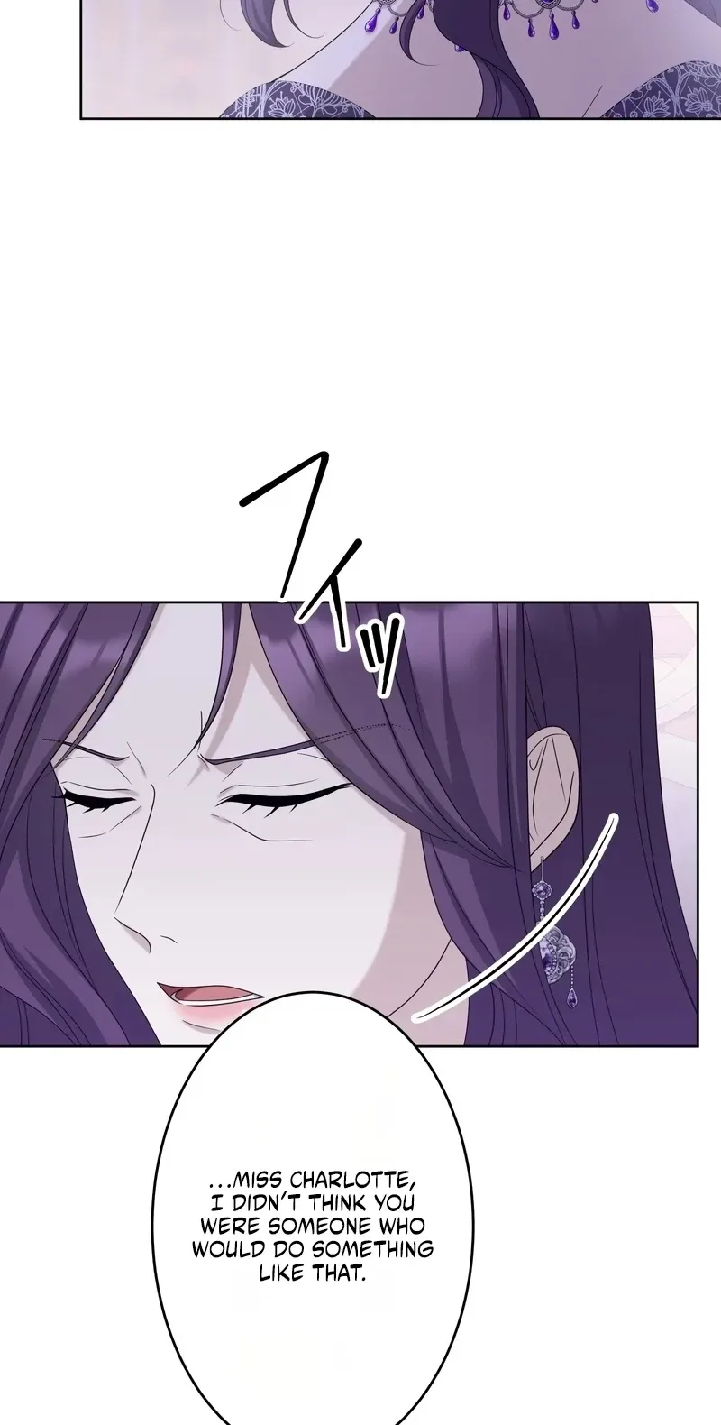That Night, I Was Driven by Despair Chapter 29 page 47