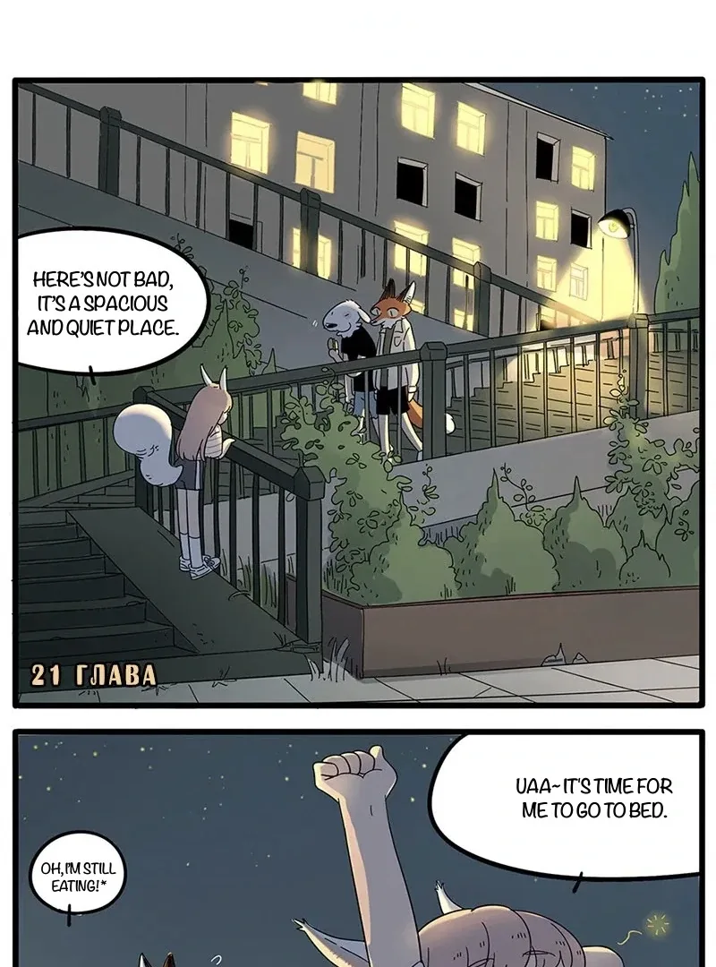 The Loser-fox Orange Chapter 21 page 3