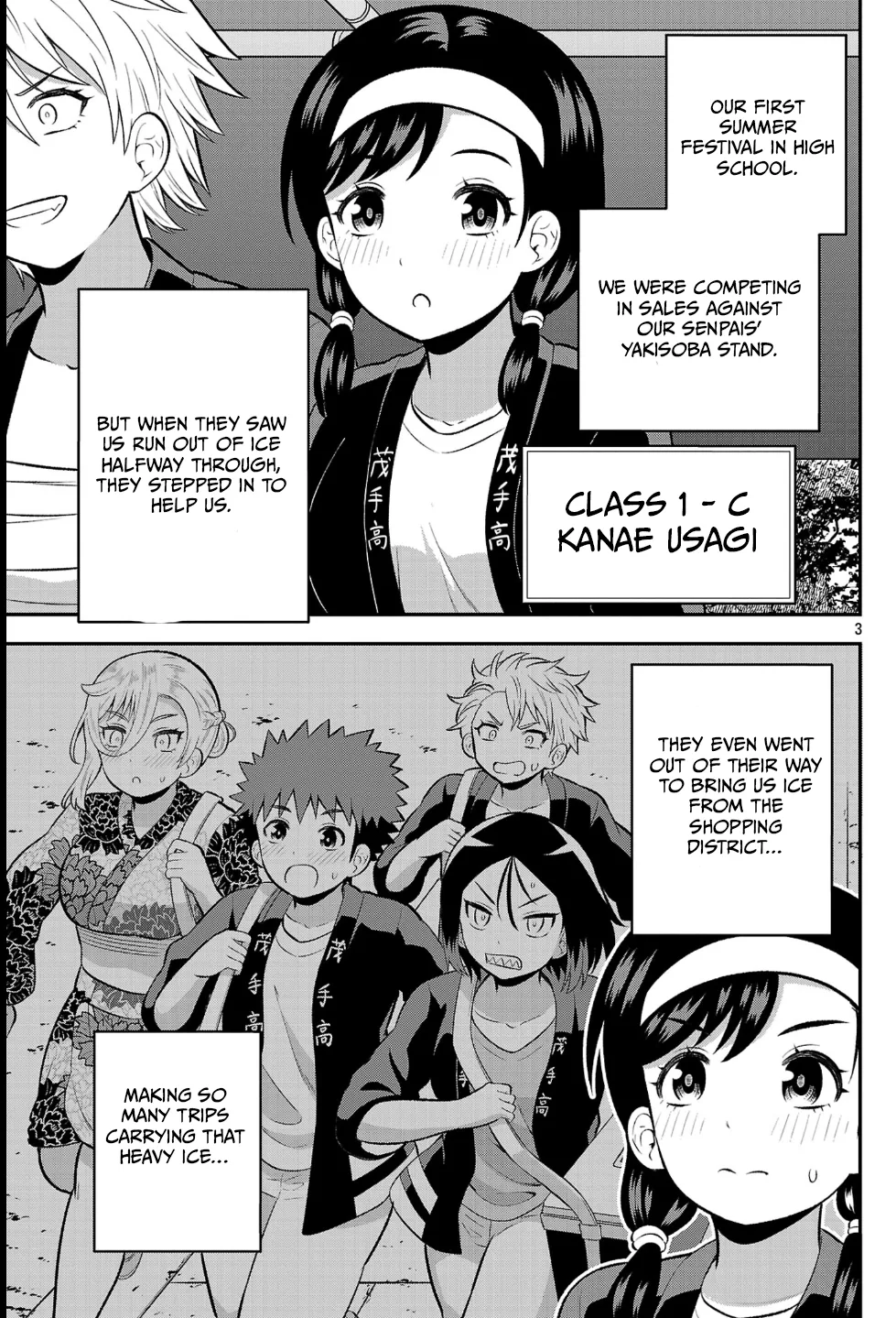 Yankee JK Kuzuhana-chan: Another Side of the Heroine Chapter 23 page 3