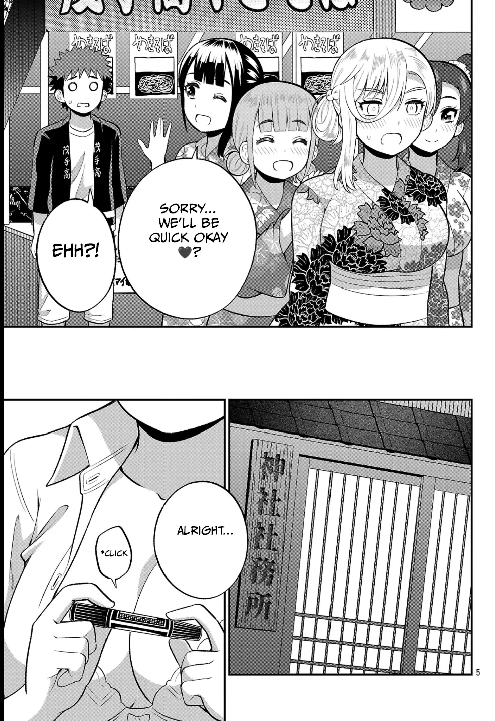 Yankee JK Kuzuhana-chan: Another Side of the Heroine Chapter 23 page 5