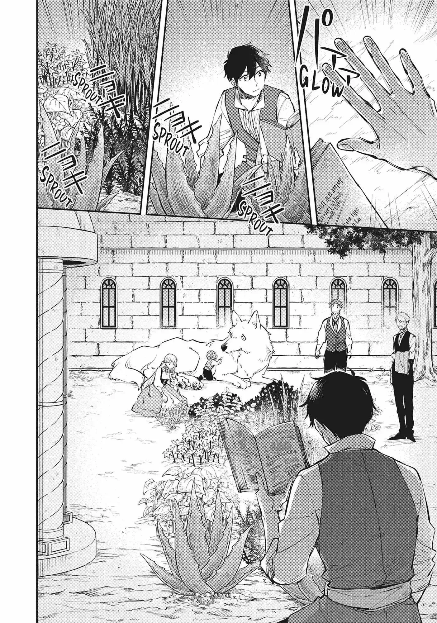 Isekai Tensei Shitara Aiken ga Saikyou ni Narimashita: Silver Fenrir to Ore ga Isekai Kurashi wo Hajimetara Chapter 23 page 6
