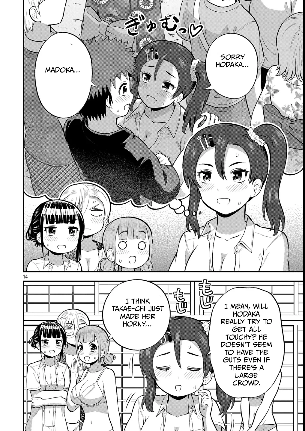 Yankee JK Kuzuhana-chan: Another Side of the Heroine Chapter 23 page 14