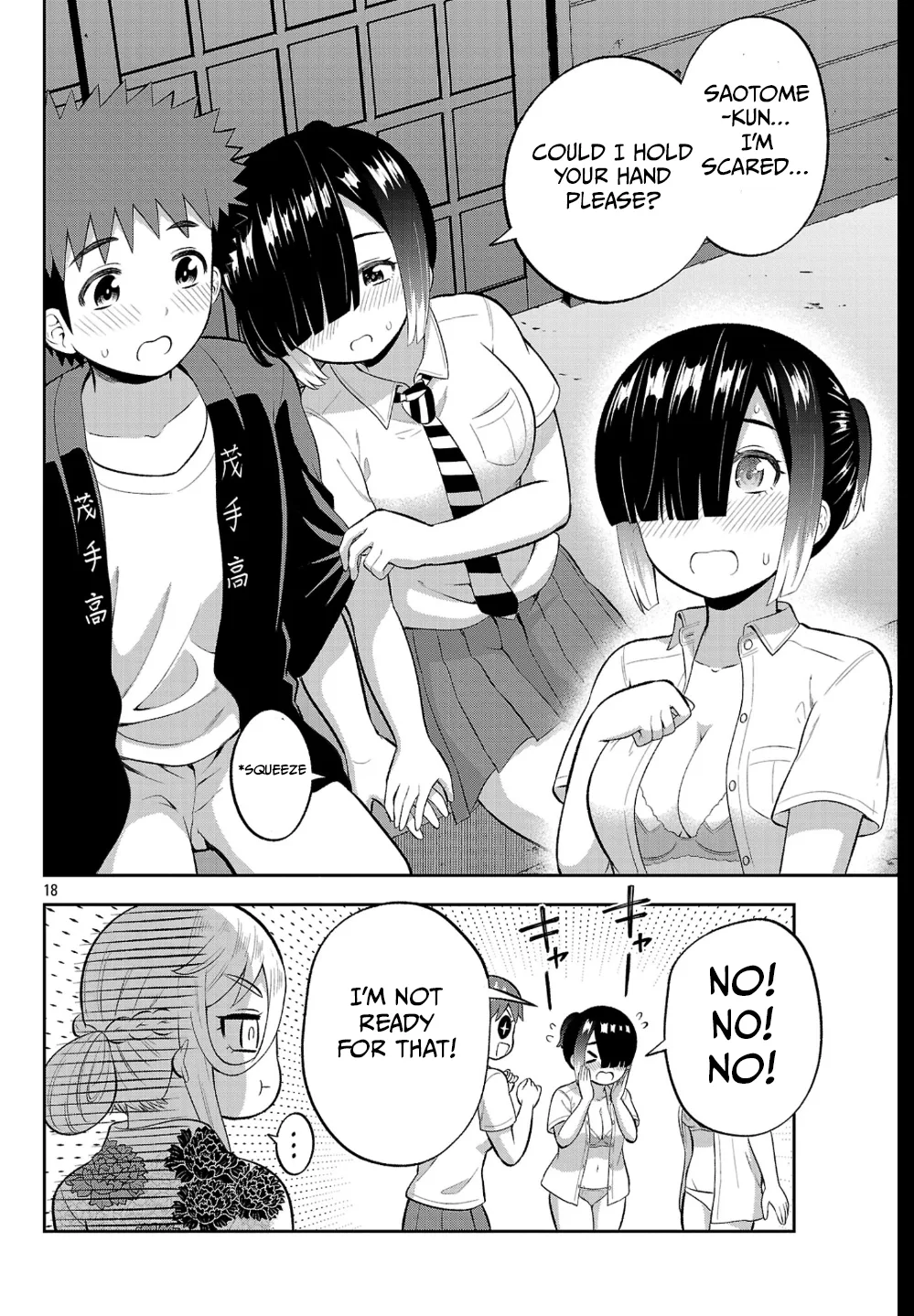 Yankee JK Kuzuhana-chan: Another Side of the Heroine Chapter 23 page 18