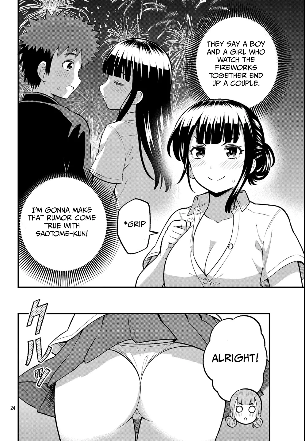 Yankee JK Kuzuhana-chan: Another Side of the Heroine Chapter 23 page 24