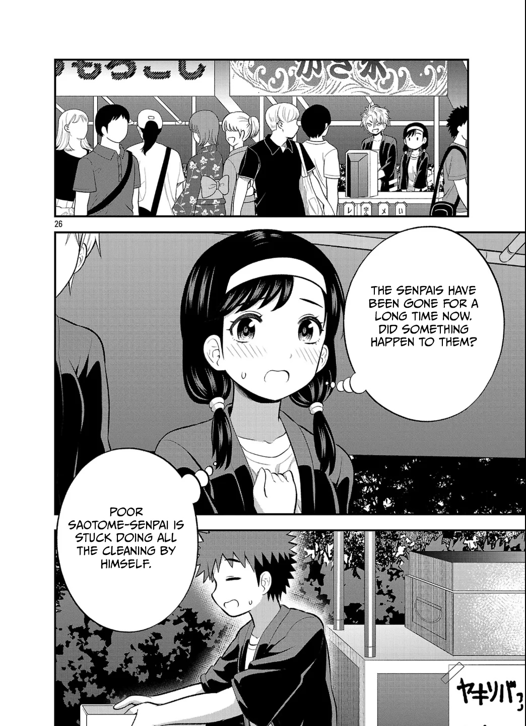 Yankee JK Kuzuhana-chan: Another Side of the Heroine Chapter 23 page 26