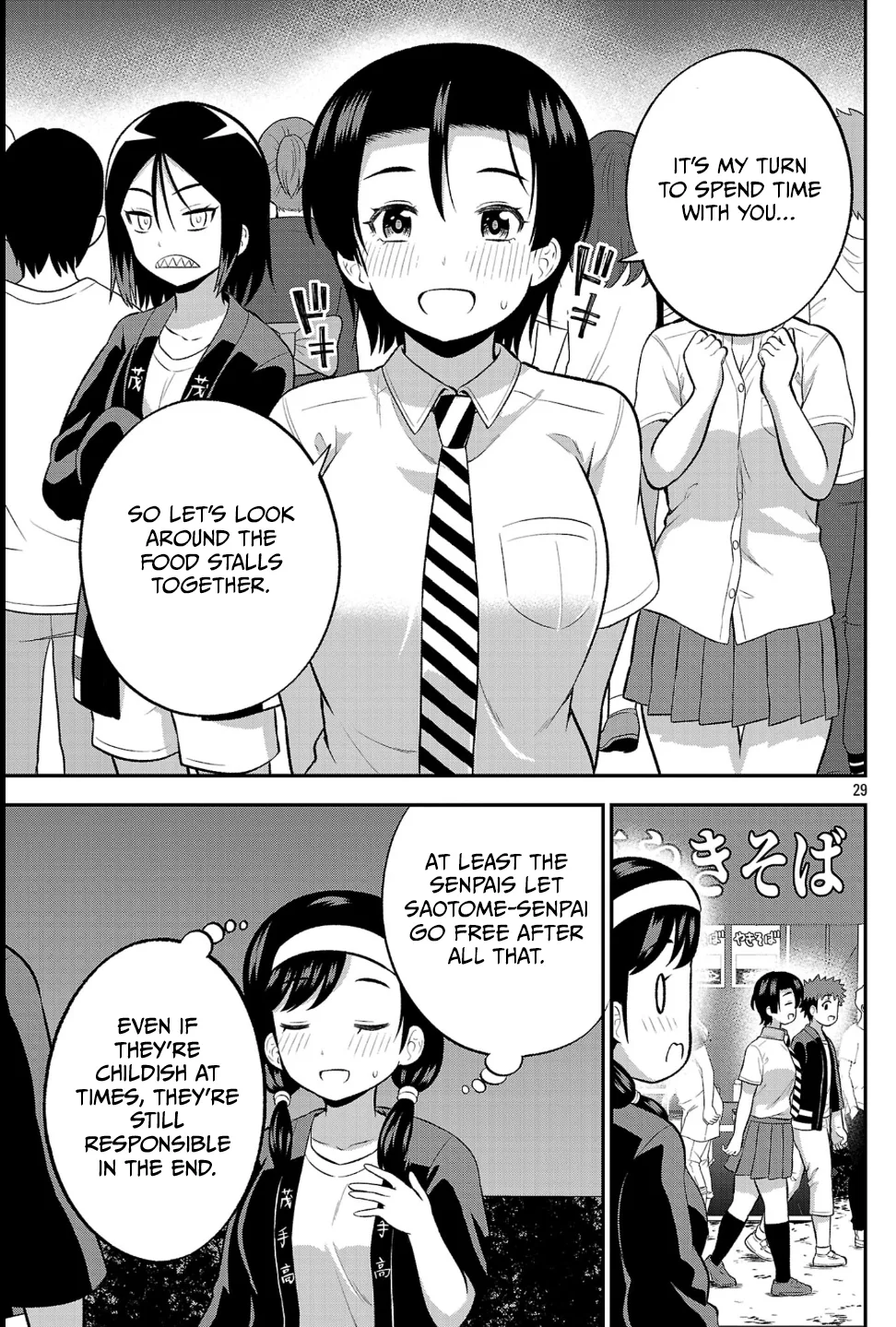 Yankee JK Kuzuhana-chan: Another Side of the Heroine Chapter 23 page 29