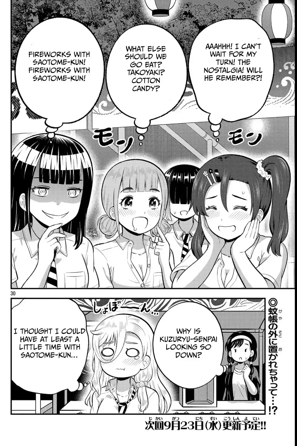 Yankee JK Kuzuhana-chan: Another Side of the Heroine Chapter 23 page 30