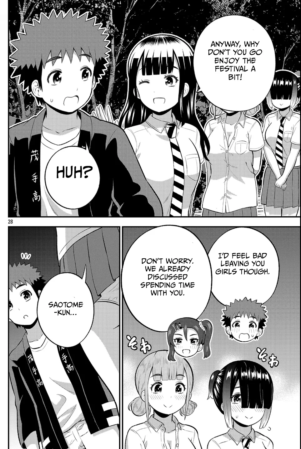 Yankee JK Kuzuhana-chan: Another Side of the Heroine Chapter 23 page 28