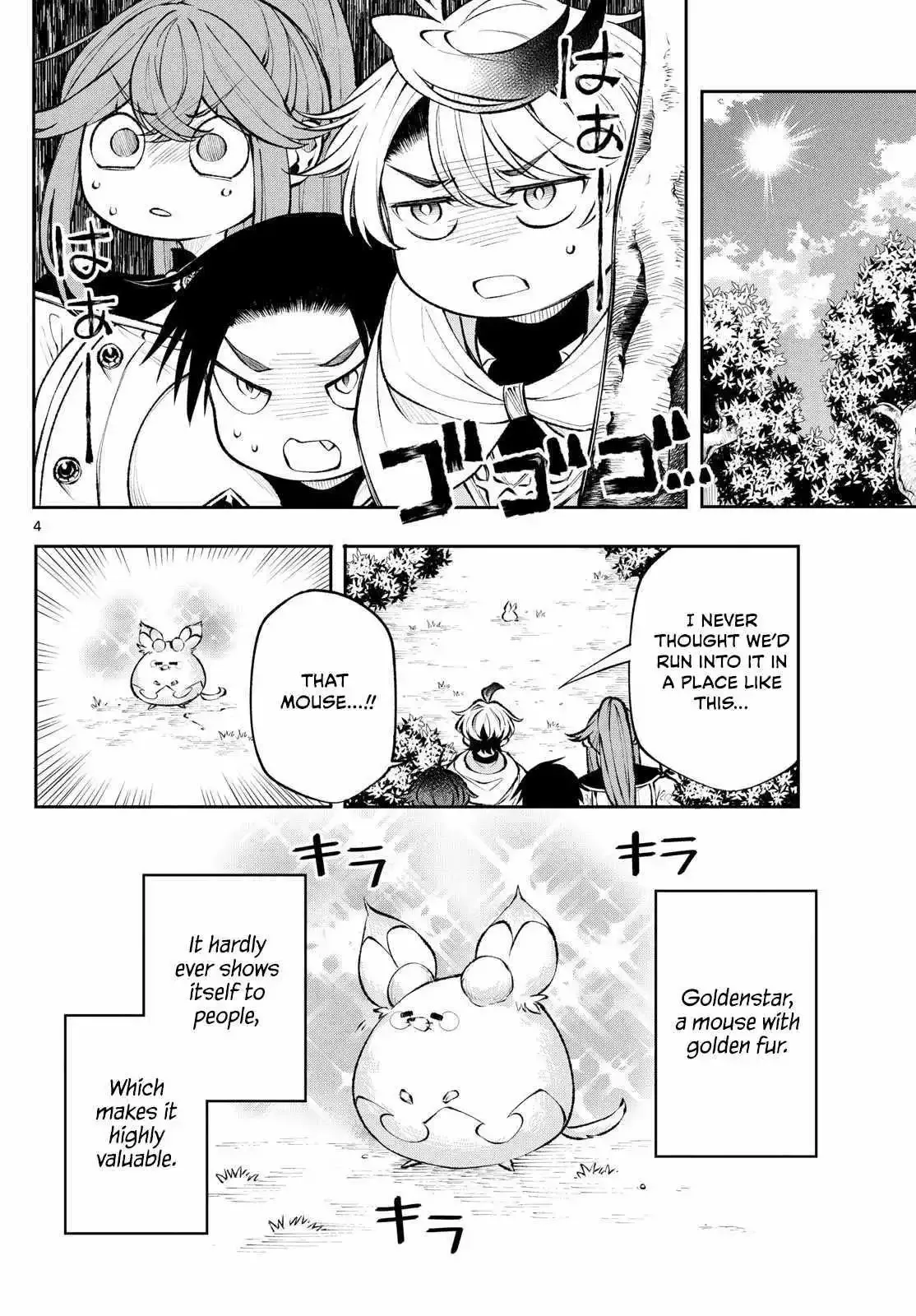 Kaiten no Albus Chapter 23 page 4