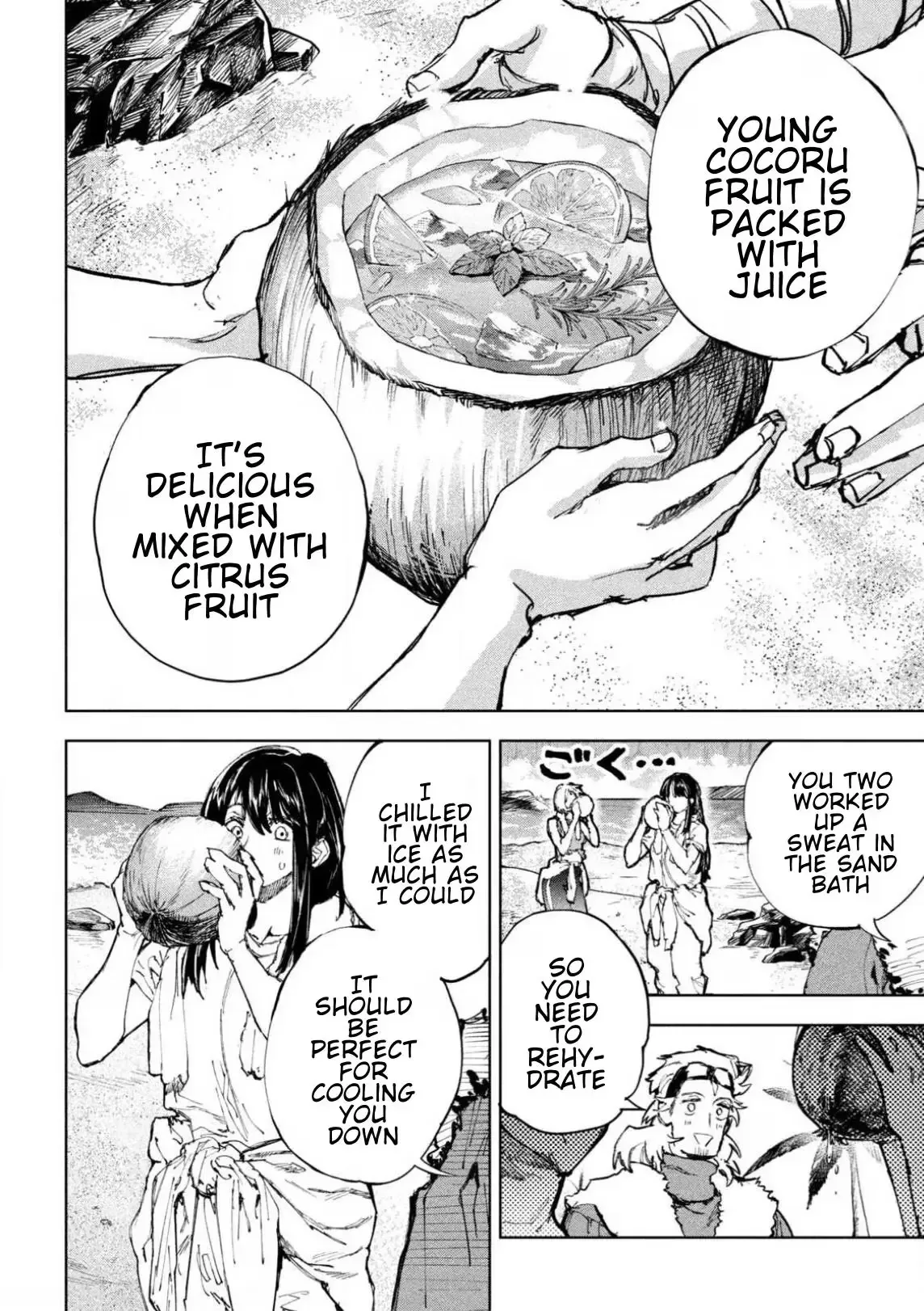 Dragon no I de Oyasumi Chapter 21 page 10