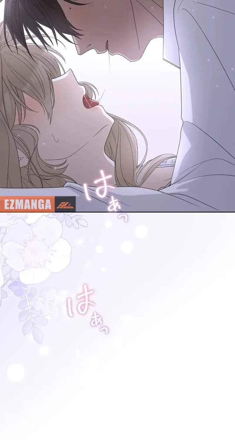 That Night, I Was Driven by Despair Chapter 30 page 13