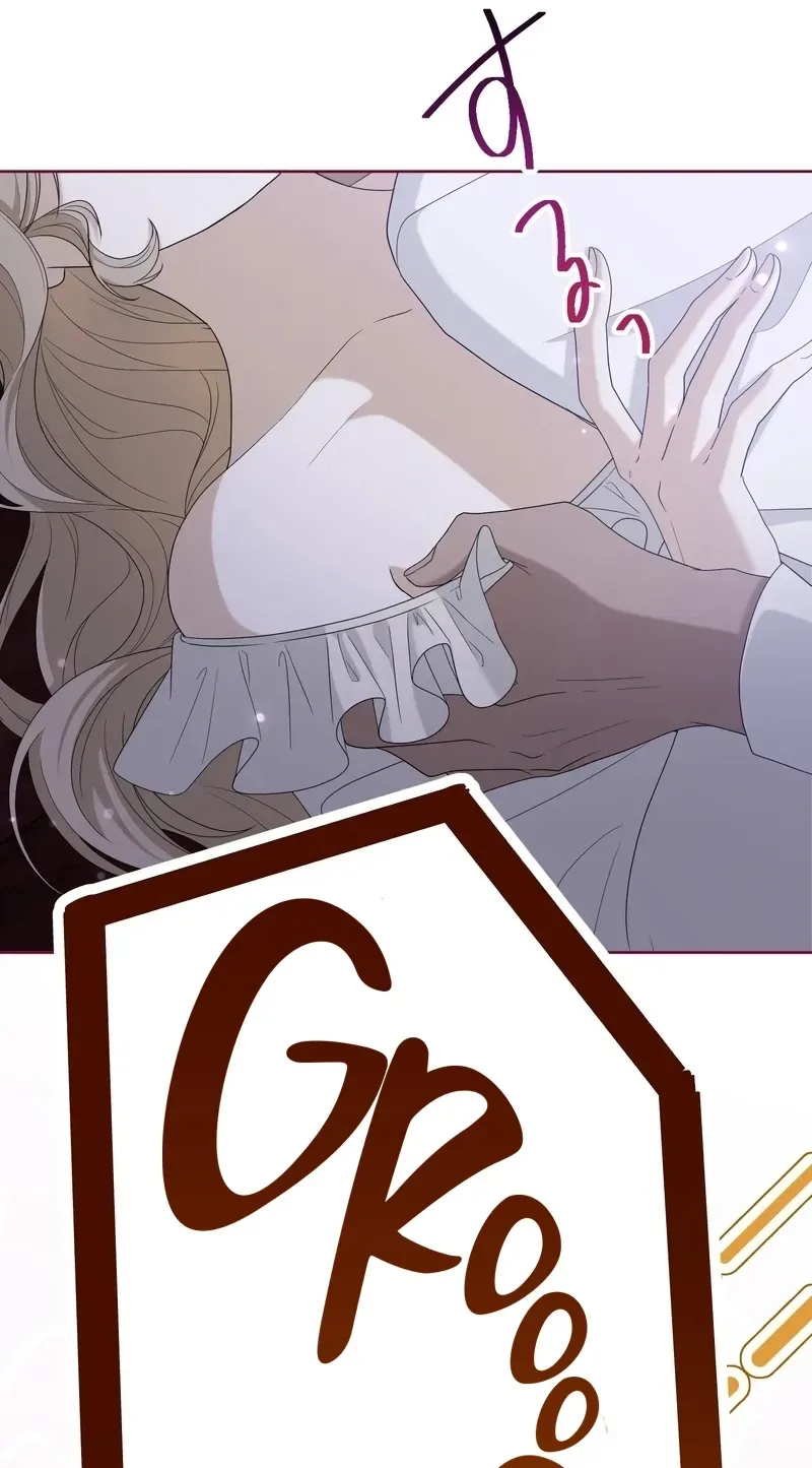 That Night, I Was Driven by Despair Chapter 30 page 16