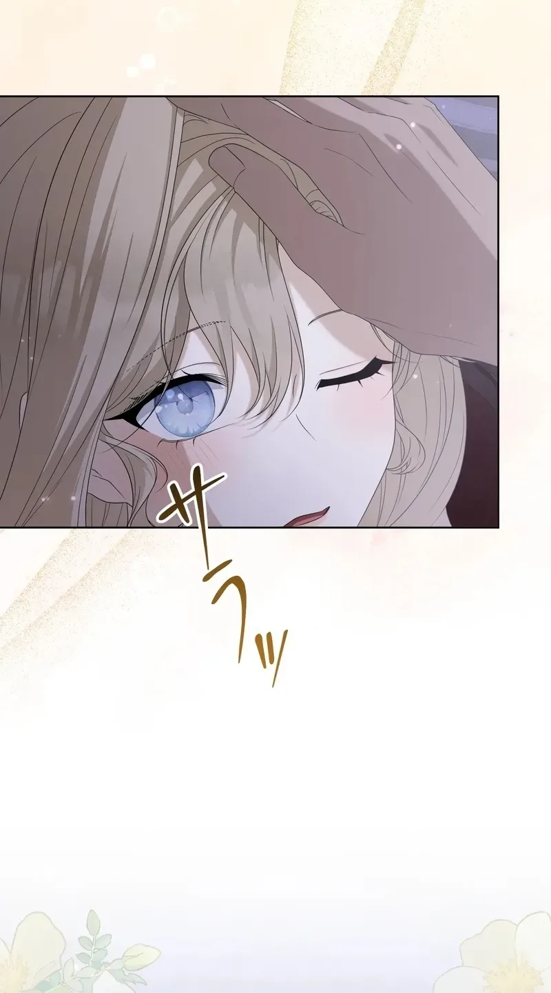 That Night, I Was Driven by Despair Chapter 30 page 24