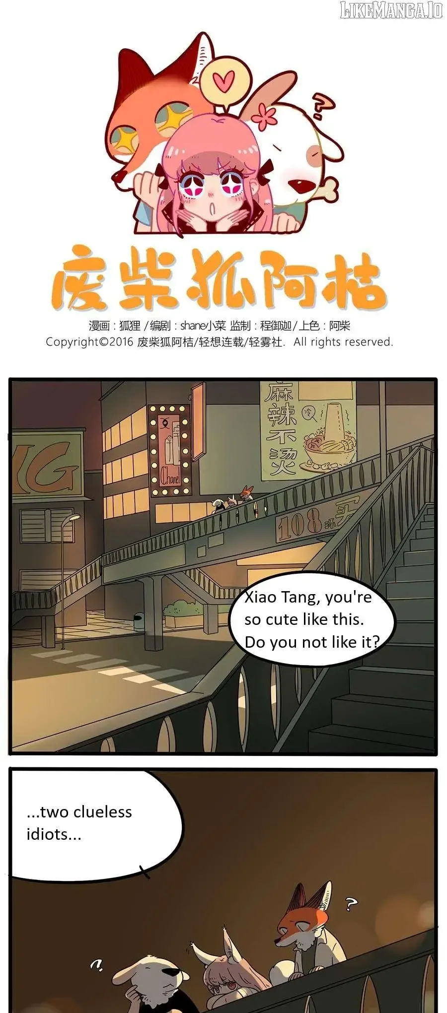 The Loser-fox Orange Chapter 22 page 1